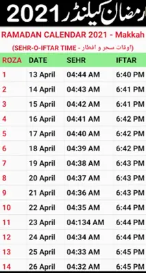 Islamic Calendar 2021 android App screenshot 5